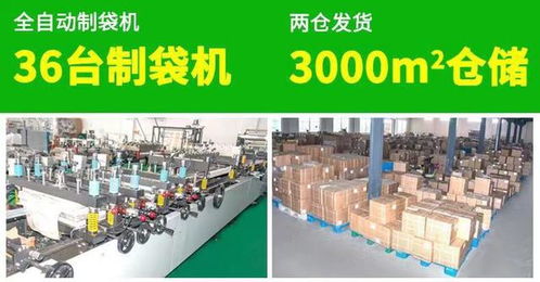 河北食品包裝袋廠 以卓越品質(zhì)與專業(yè)信息咨詢，賦能客戶食品安全與品牌價值
