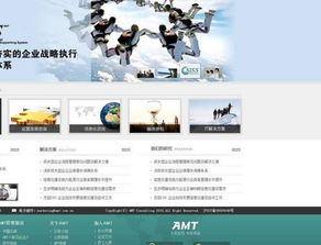 專業(yè)網(wǎng)站建設(shè)全流程指南 從規(guī)劃到上線的實踐策略